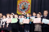 Победители конкурса "Самый читающий класс" 2014