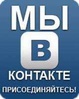 Центральная детская библиотека ВКонтакте