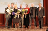 Вручена Московская областная губернаторская литературная премия имени М.Пришвина за 2014 год